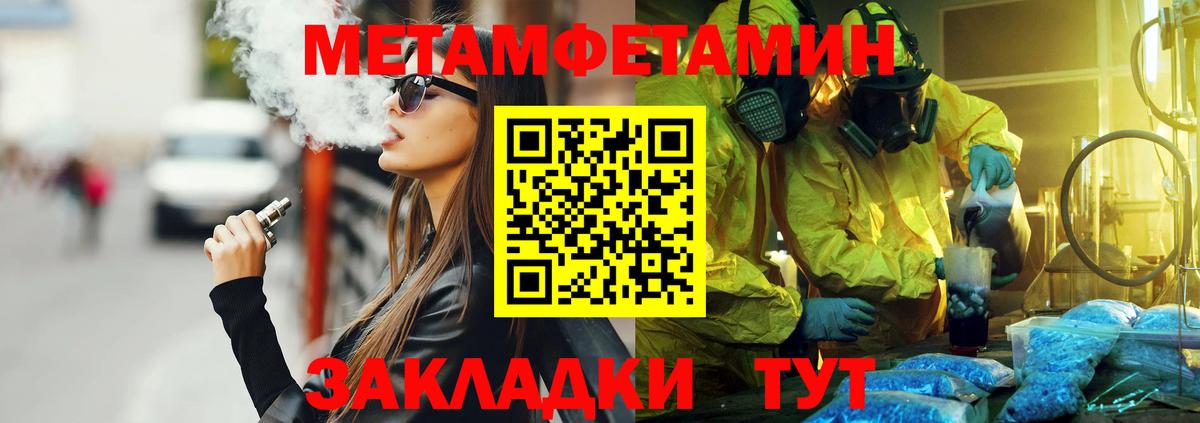 АМФ 97% Знаменск