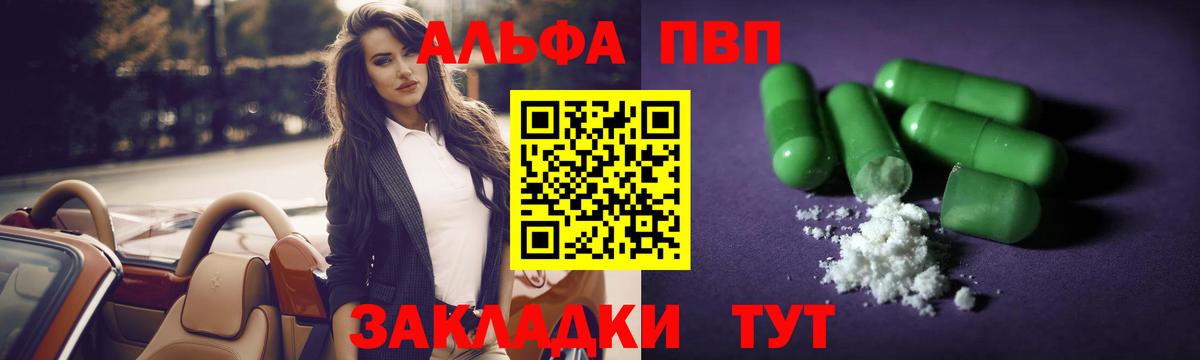 Cocaine  Вход с VPN  Гашиш  Гашиш  НБОМе  Знаменск  Меф  Мефедрон   Бошки Шишки  Метамфетамин 