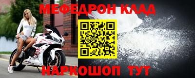 мет Беслан