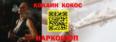 кокаин VHQ Берёзовский