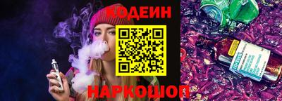 мет Беслан
