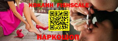 мет Беслан