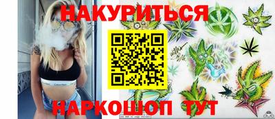 мет Беслан