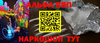 мет Беслан