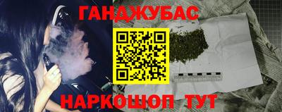 мет Беслан