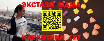 кокаин VHQ Берёзовский