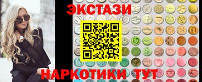 соль ск Бийск