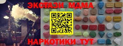 соль ск Бийск