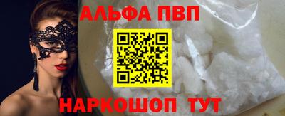 кокаин VHQ Берёзовский