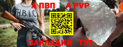 мет Беслан