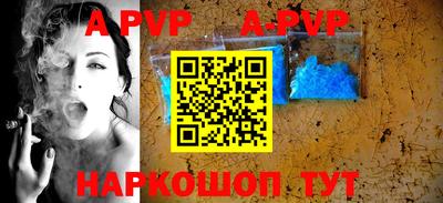 мет Беслан