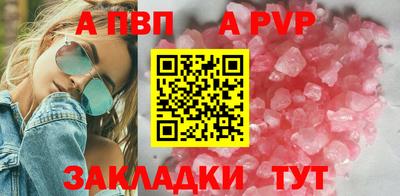 мет Беслан