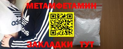 мет Беслан