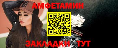 мет Беслан