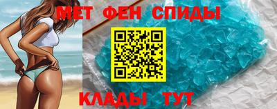 соль ск Бийск