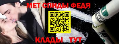 соль ск Бийск