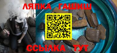 соль ск Бийск
