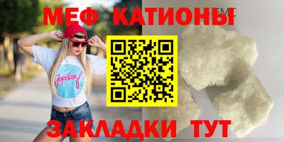 мет Беслан