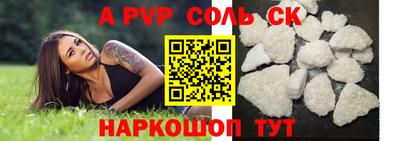 кокаин VHQ Берёзовский