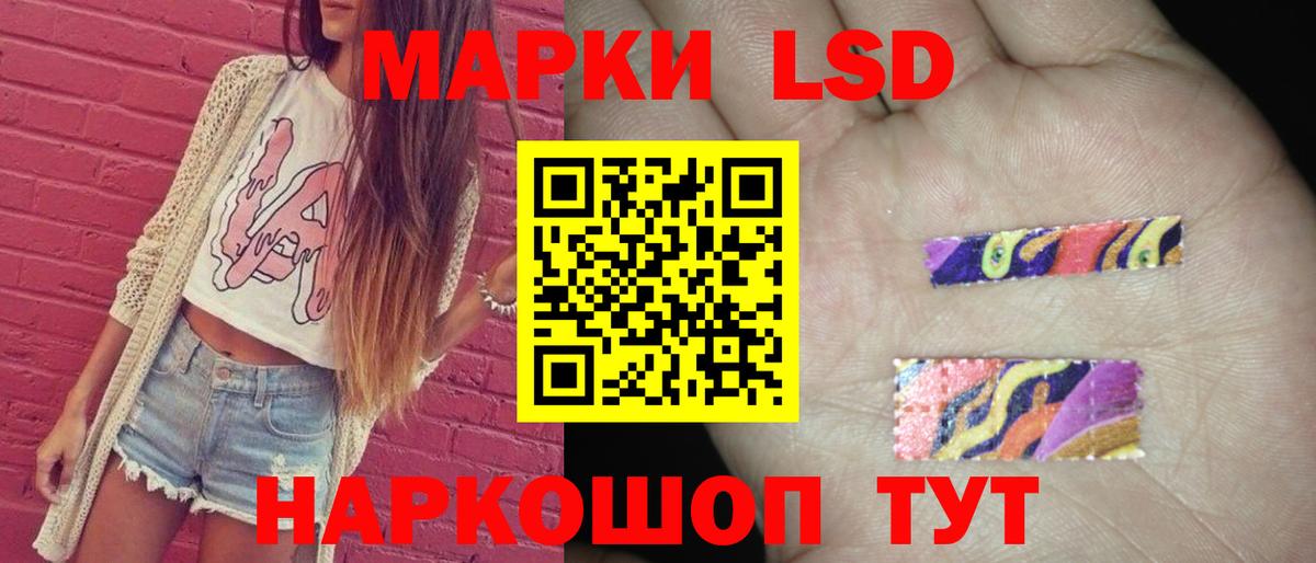 LSD-25 экстази ecstasy  Вход с VPN  ЛСД экстази ecstasy  Знаменск 