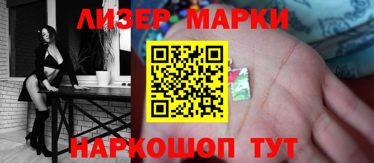 ЛСД экстази ecstasy Знаменск