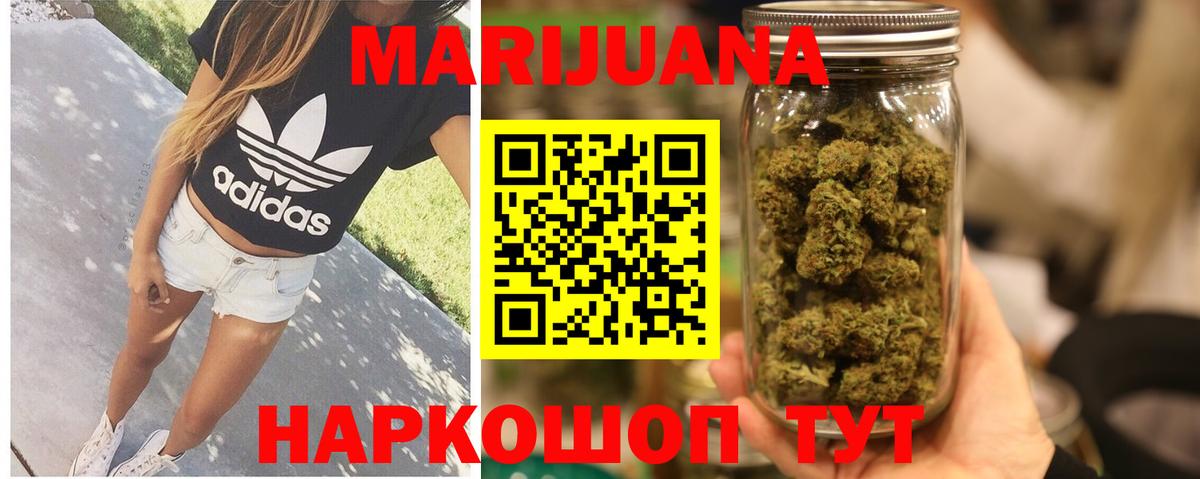 Конопля план Знаменск